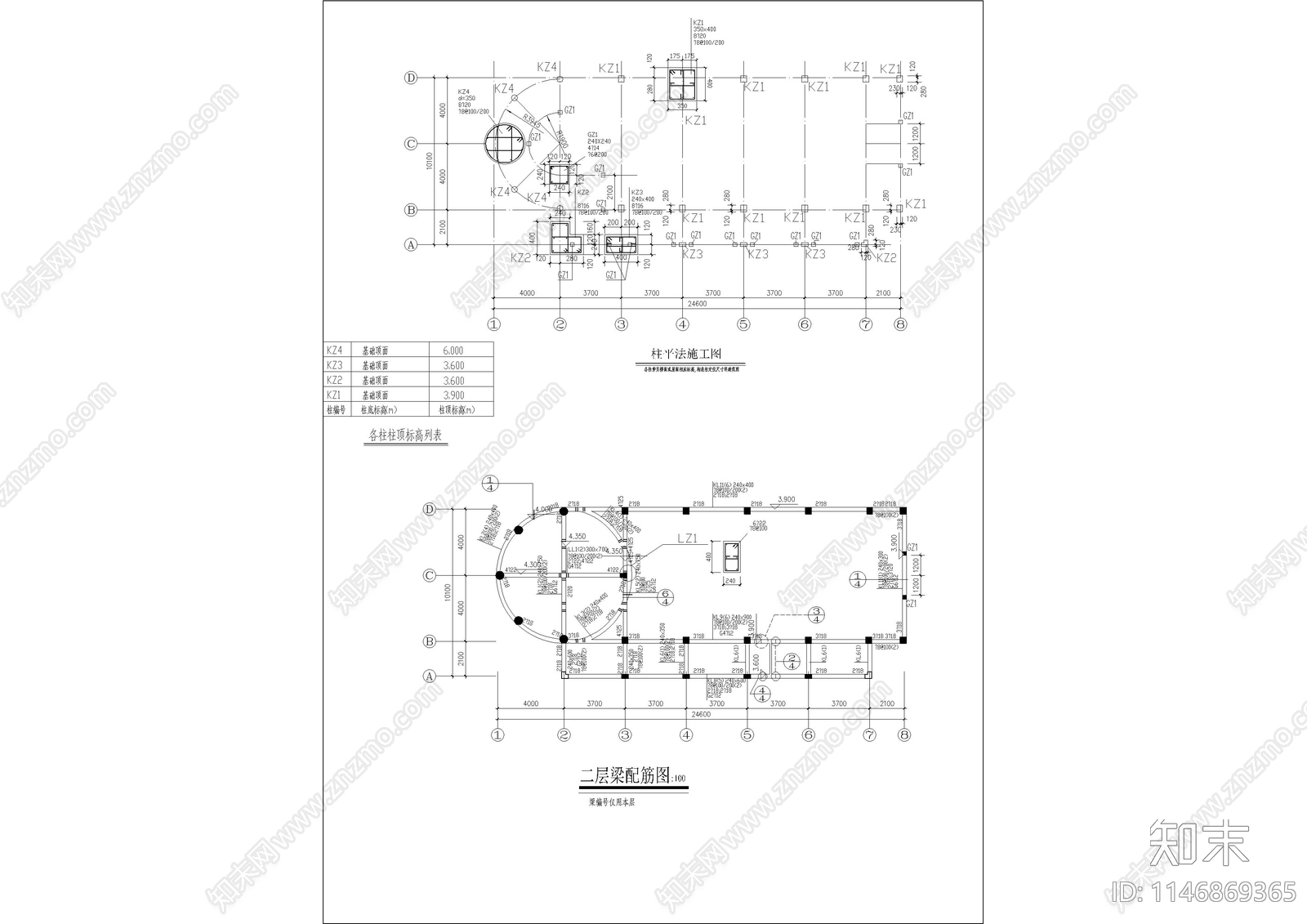 二层西班牙风格售楼处局部建筑cad施工图下载【ID:1146869365】