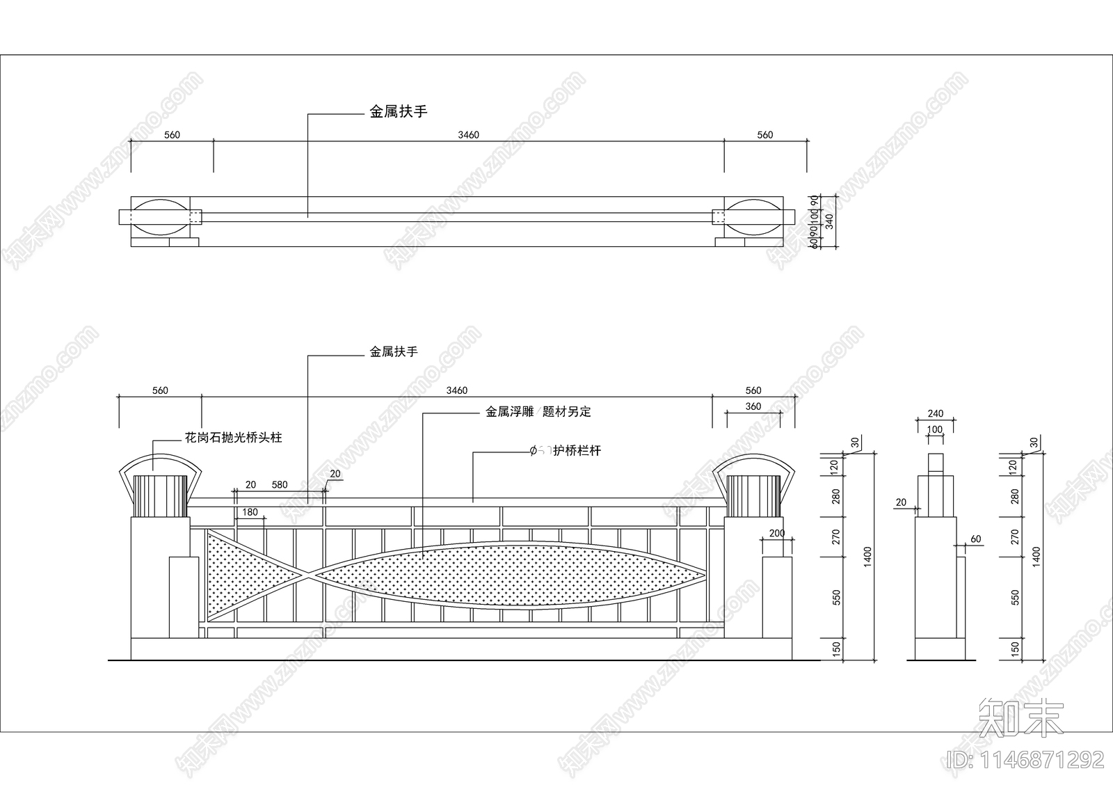 景观石桥护拦cad施工图下载【ID:1146871292】