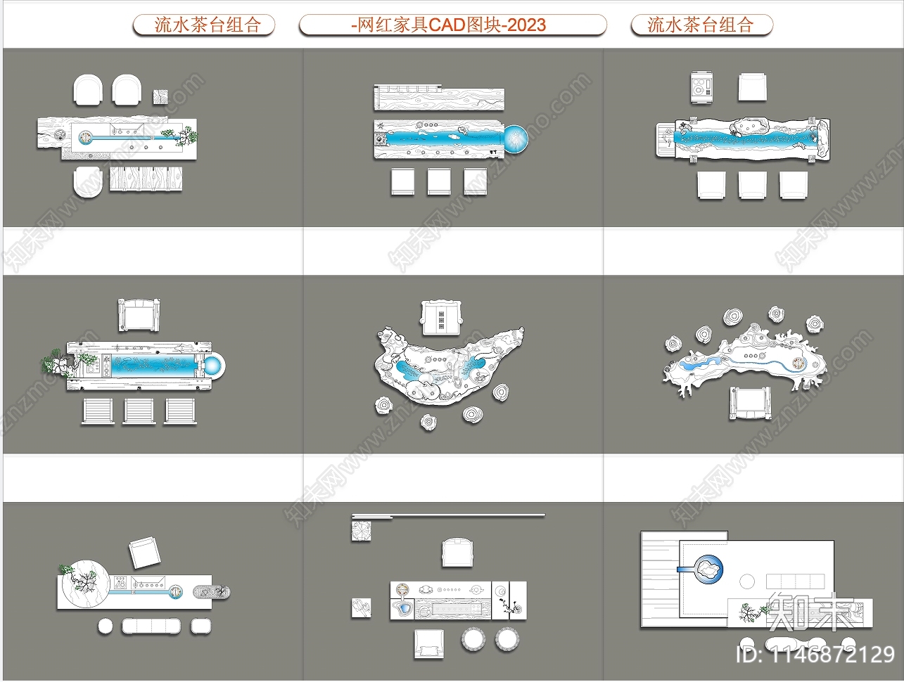 精选2023茶台桌椅组合cad施工图下载【ID:1146872129】