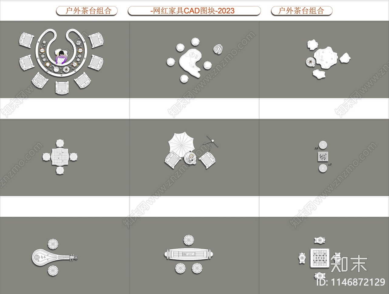 精选2023茶台桌椅组合cad施工图下载【ID:1146872129】