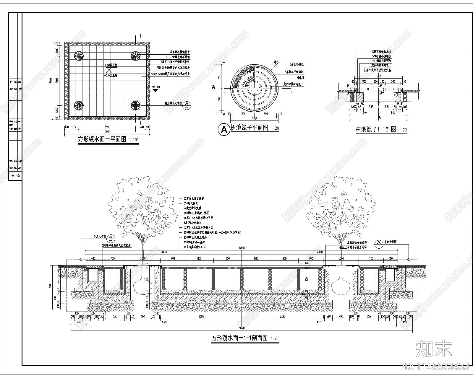 方形静水面水景施工图下载【ID:1146873433】