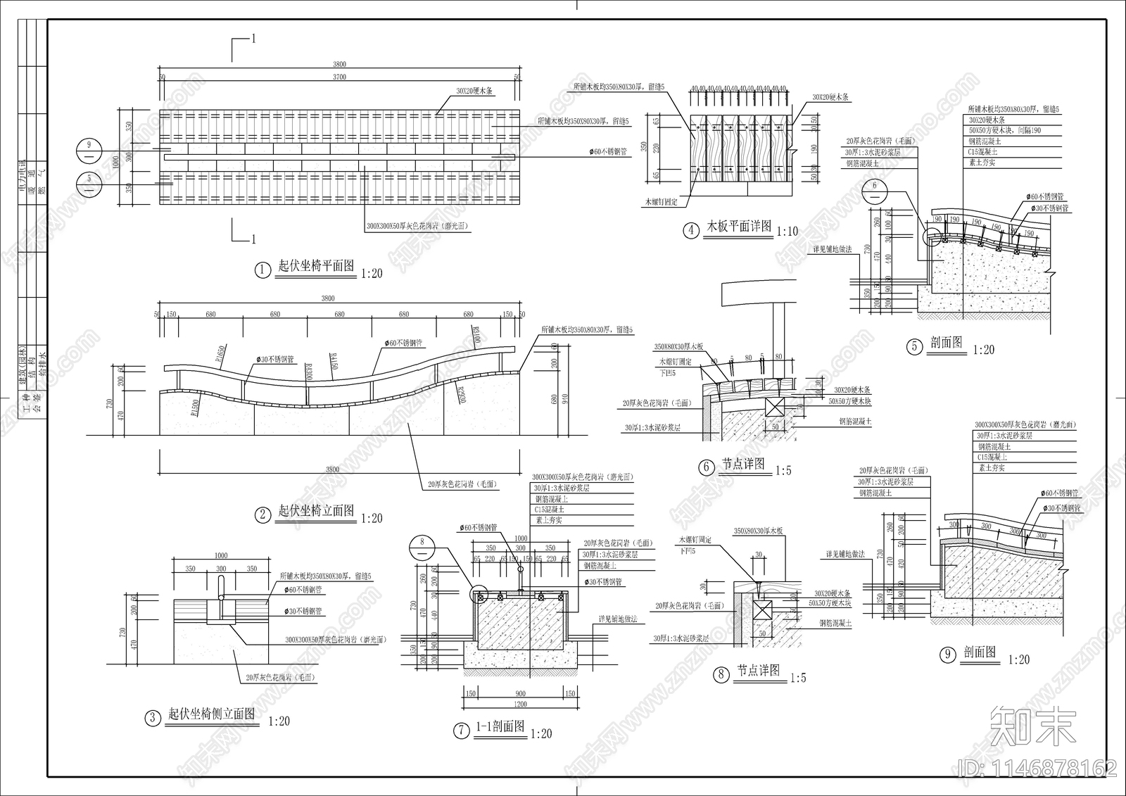 某市公园景观cad施工图下载【ID:1146878162】