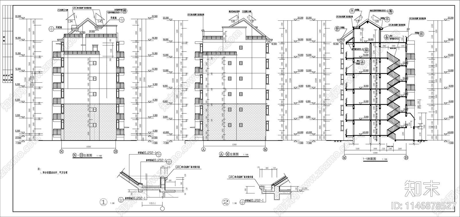 小高层住宅楼建筑cad施工图下载【ID:1146878527】