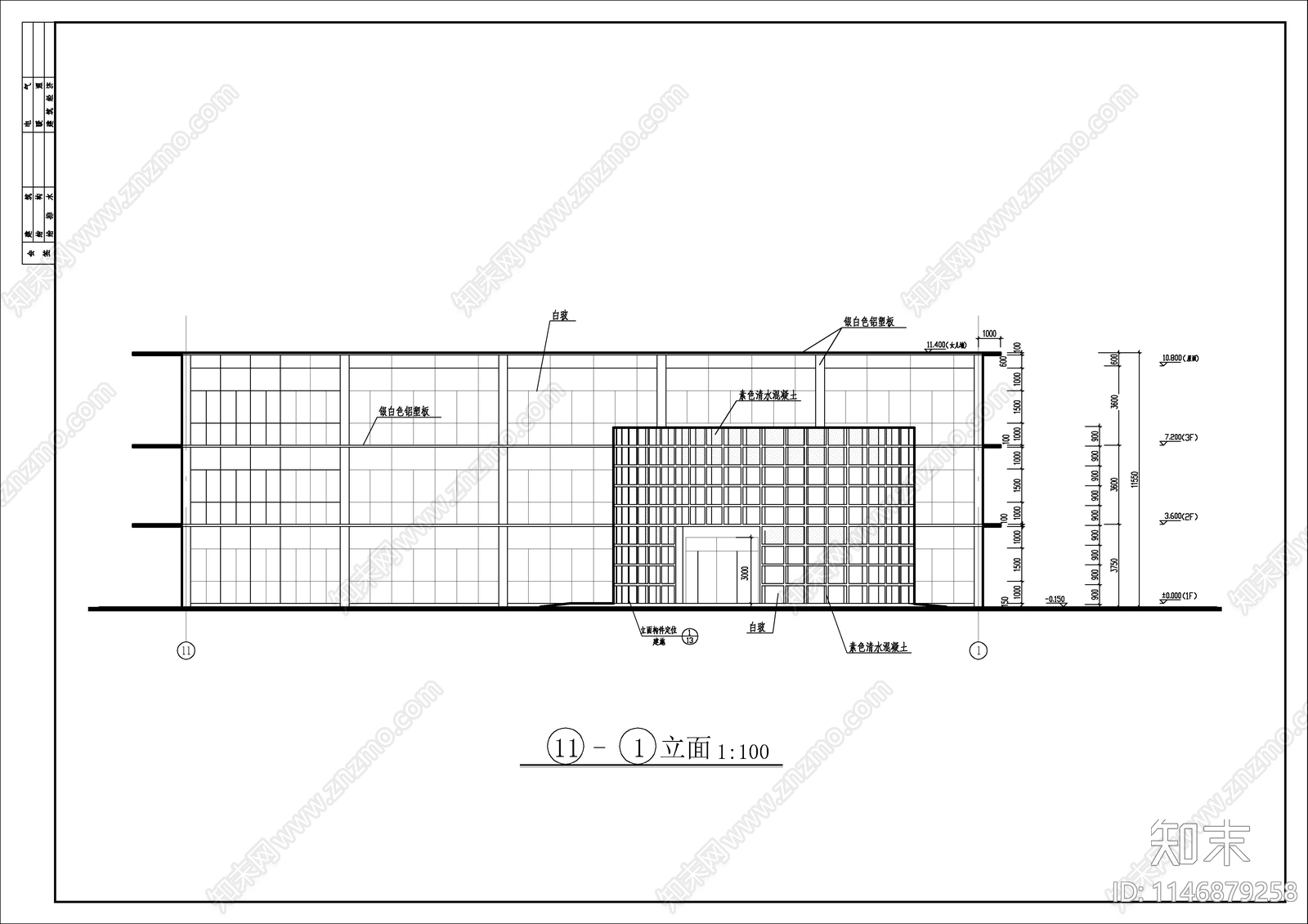 某小区会所建筑cad施工图下载【ID:1146879258】