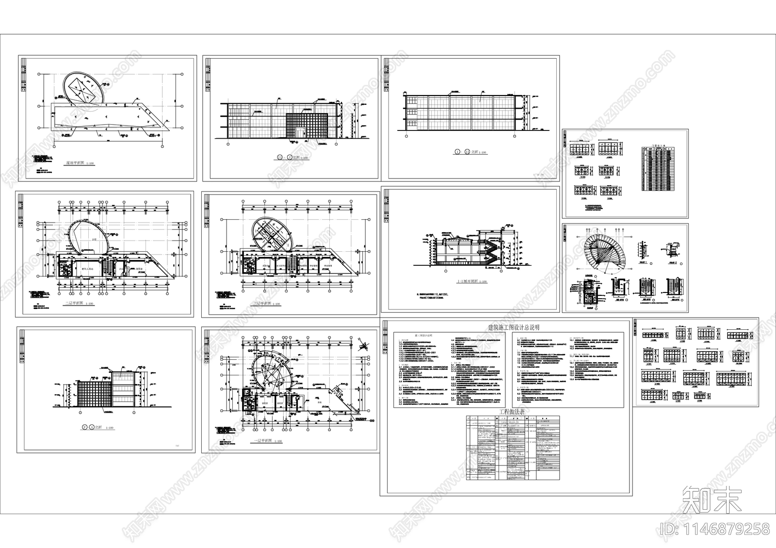 某小区会所建筑cad施工图下载【ID:1146879258】