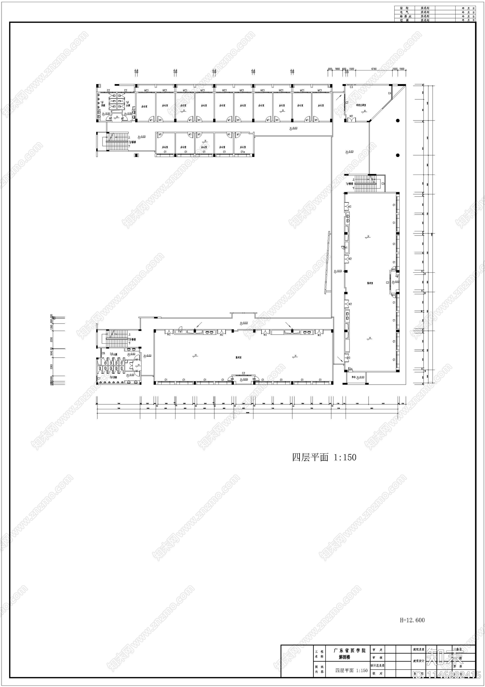 广东省医学院解剖楼建筑cad施工图下载【ID:1146882415】