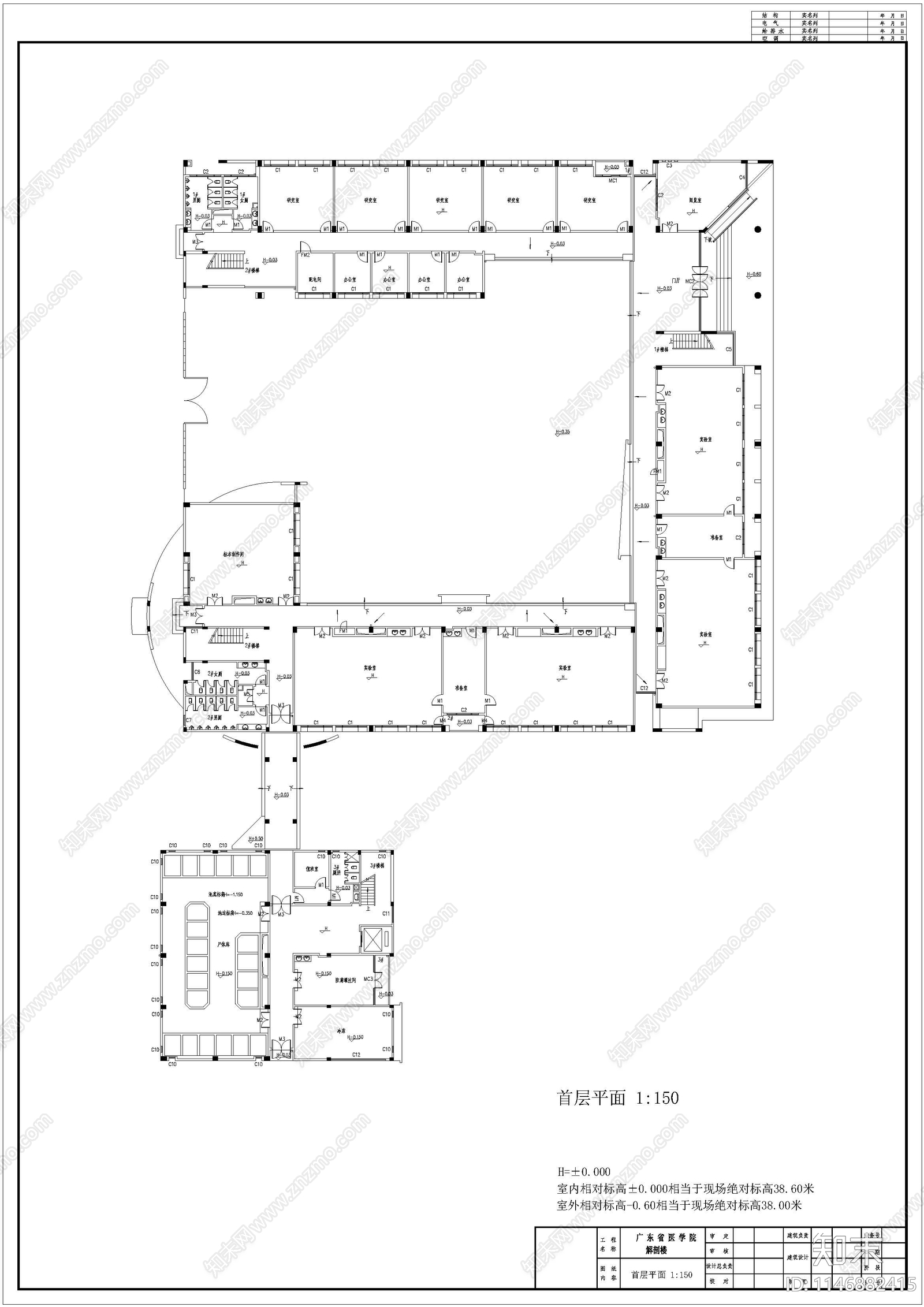 广东省医学院解剖楼建筑cad施工图下载【ID:1146882415】