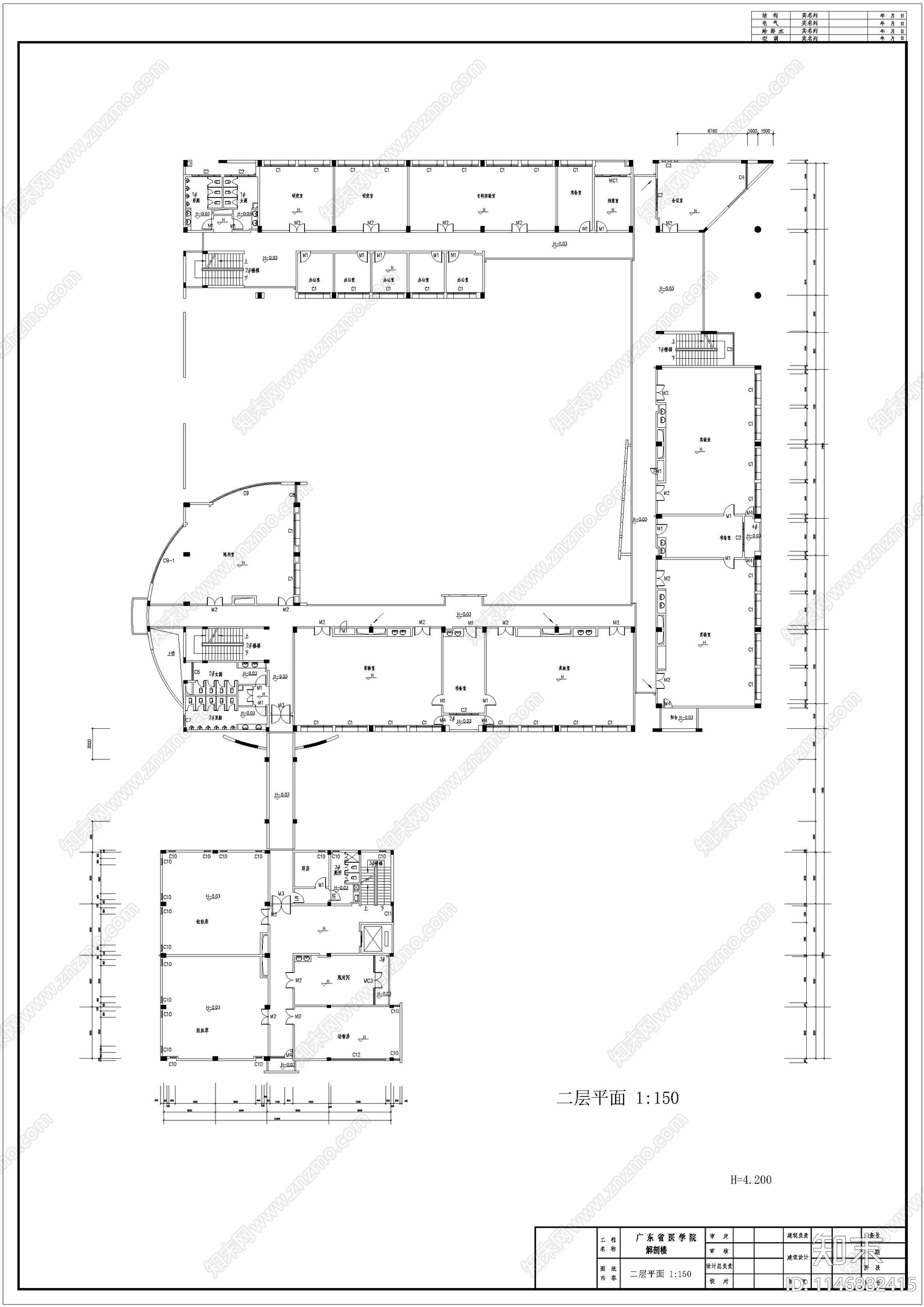 广东省医学院解剖楼建筑cad施工图下载【ID:1146882415】