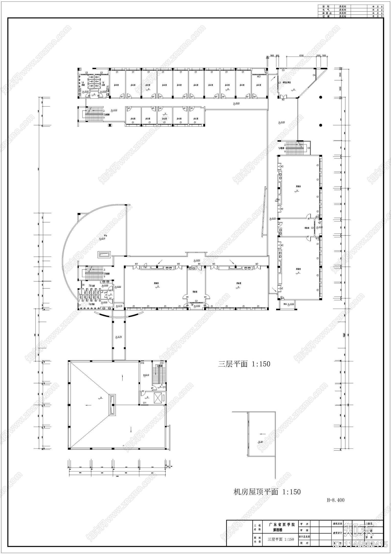 广东省医学院解剖楼建筑cad施工图下载【ID:1146882415】