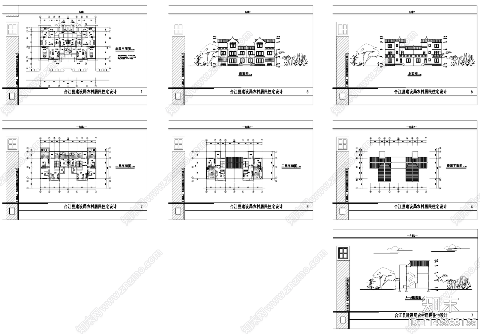 中式川南农村自建房居民住宅别墅建筑cad施工图下载【ID:1146883166】