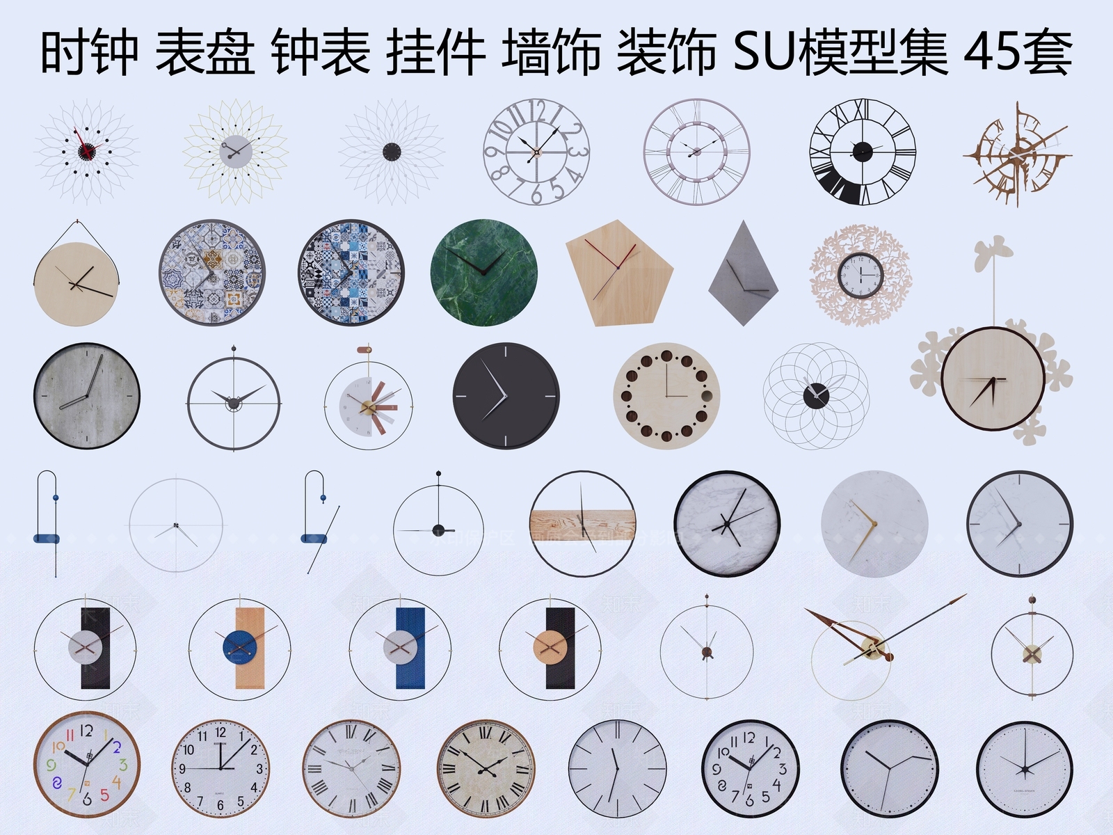 时钟SU模型下载【ID:1146883714】