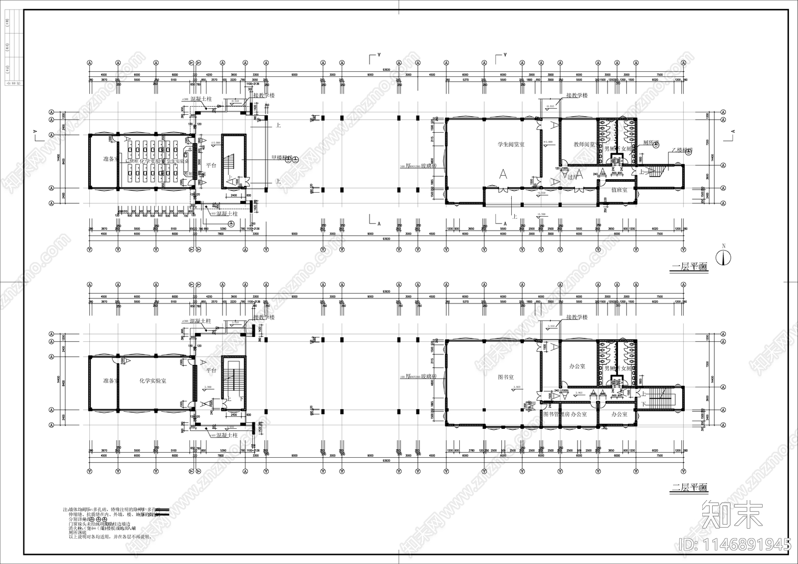 五层中学教学楼建筑cad施工图下载【ID:1146891945】