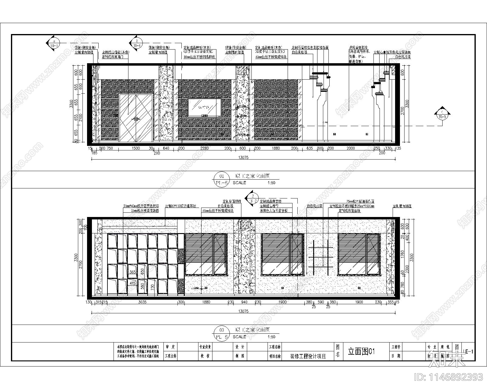 银行员工之家室内cad施工图下载【ID:1146892393】