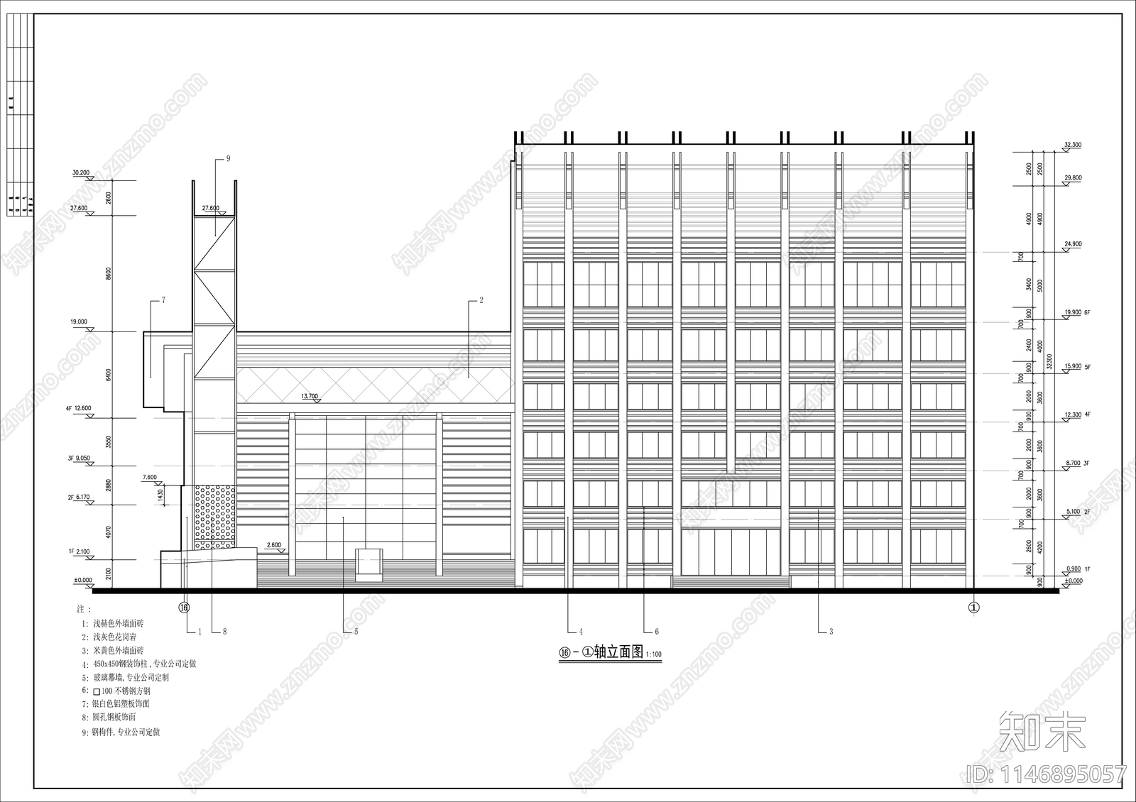 大中型影剧院建筑施工图下载【ID:1146895057】