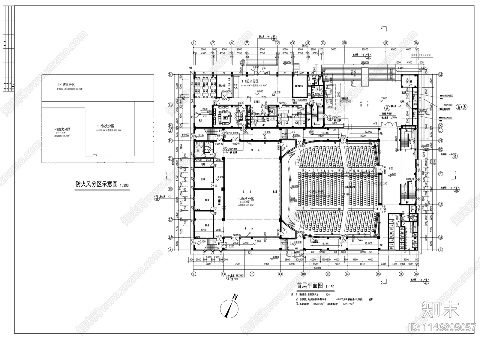 大中型影剧院建筑cad施工图下载【ID:1146895057】