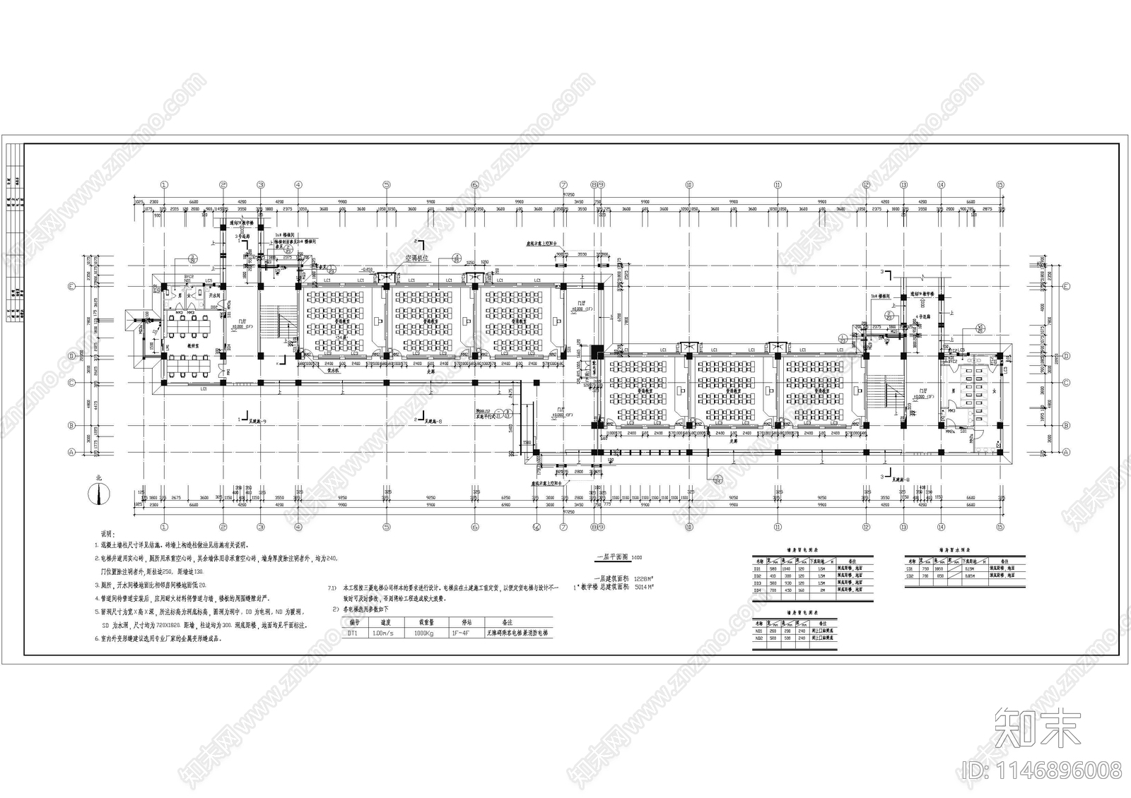 西安某大学教学楼建筑cad施工图下载【ID:1146896008】