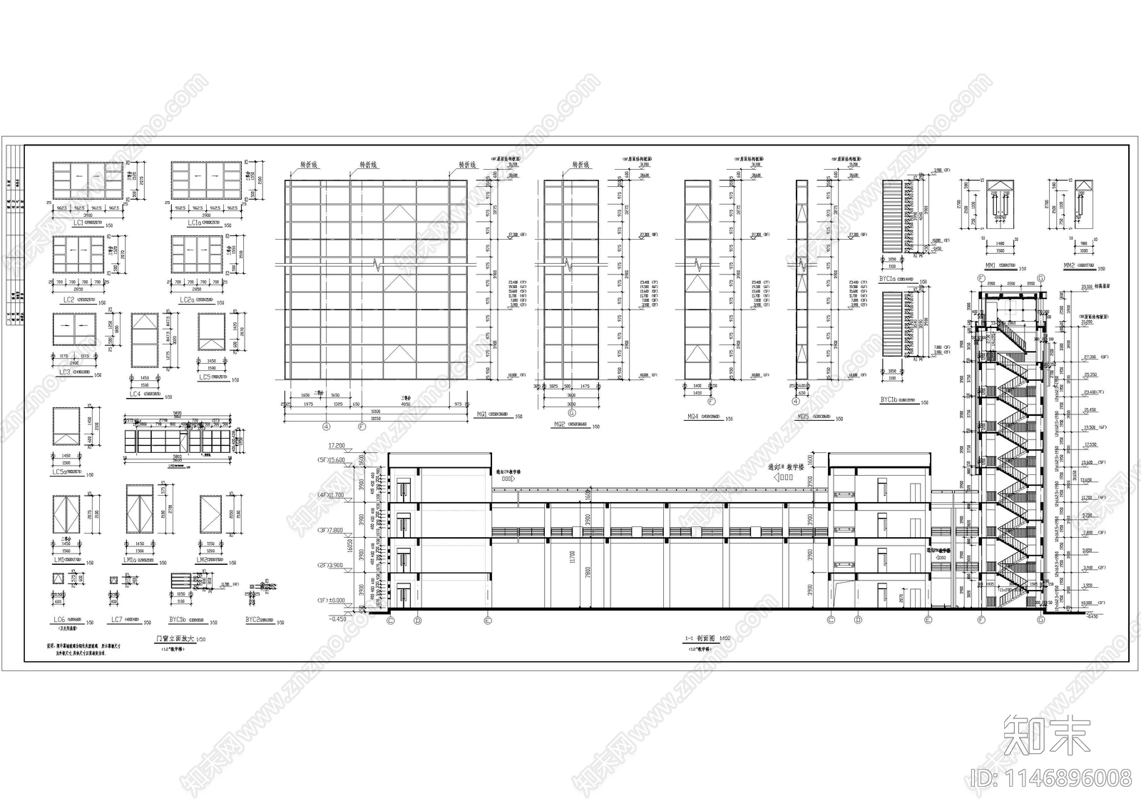 西安某大学教学楼建筑cad施工图下载【ID:1146896008】