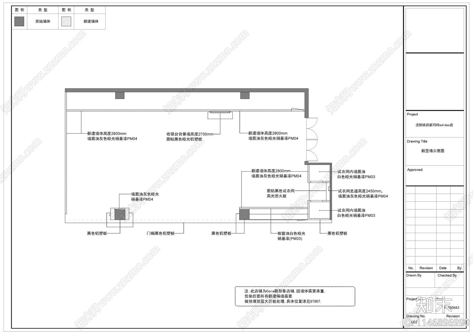 沈阳铁西新玛特运动服装店室内cad施工图下载【ID:1146896990】