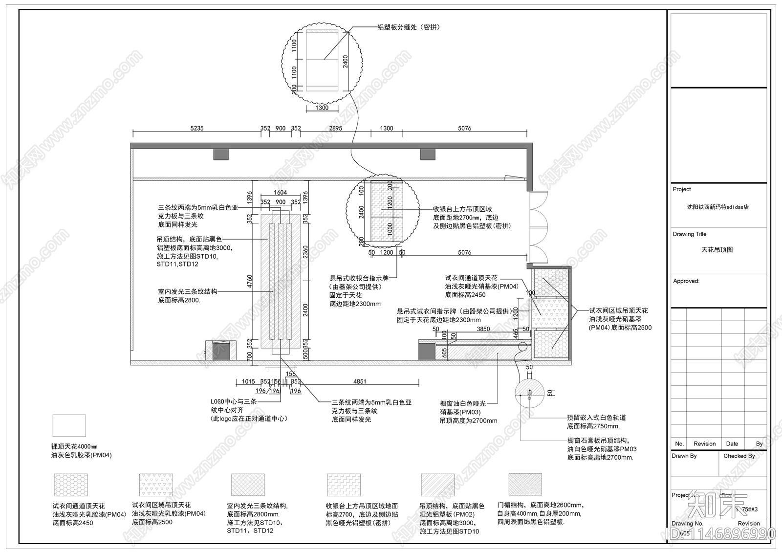 沈阳铁西新玛特运动服装店室内cad施工图下载【ID:1146896990】