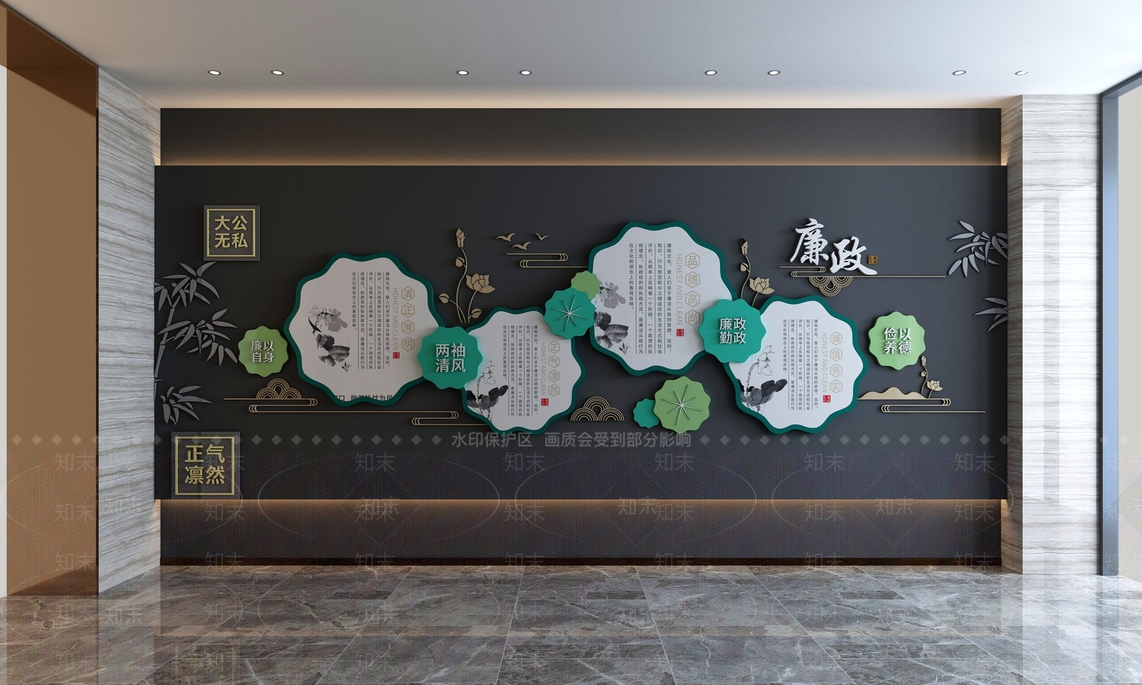 廉政文化墙3D模型下载【ID:1146897712】
