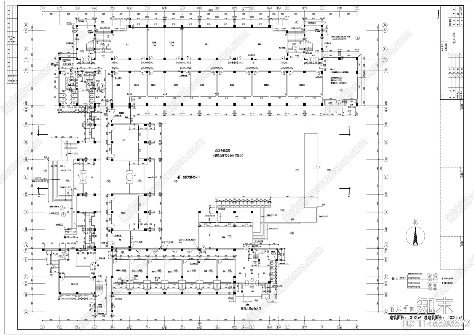 某大学教学楼cad施工图下载【ID:1146898872】