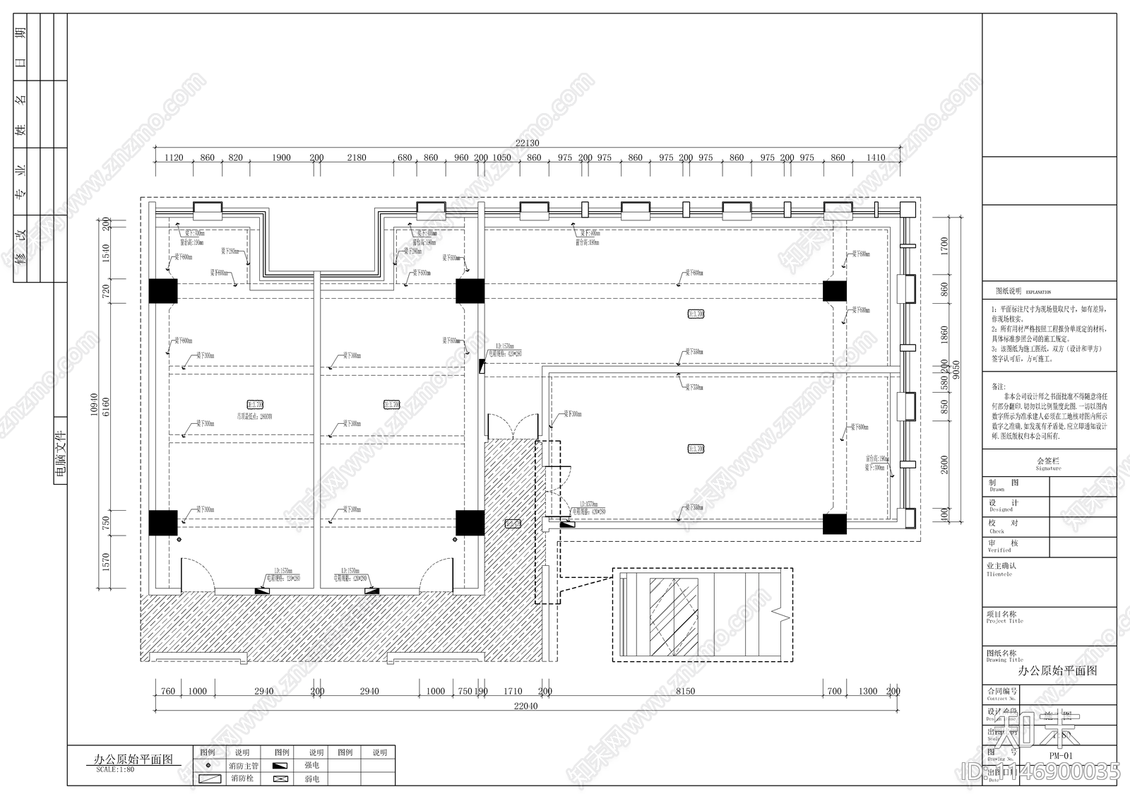 现代办公室装修室内cad施工图下载【ID:1146900035】