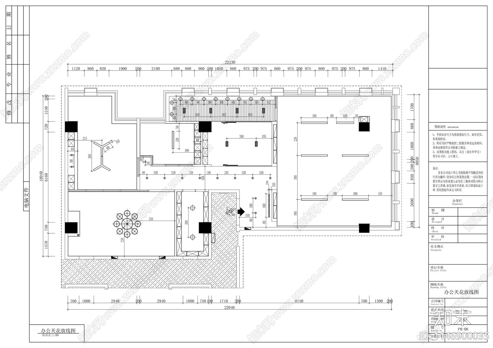 现代办公室装修室内cad施工图下载【ID:1146900035】