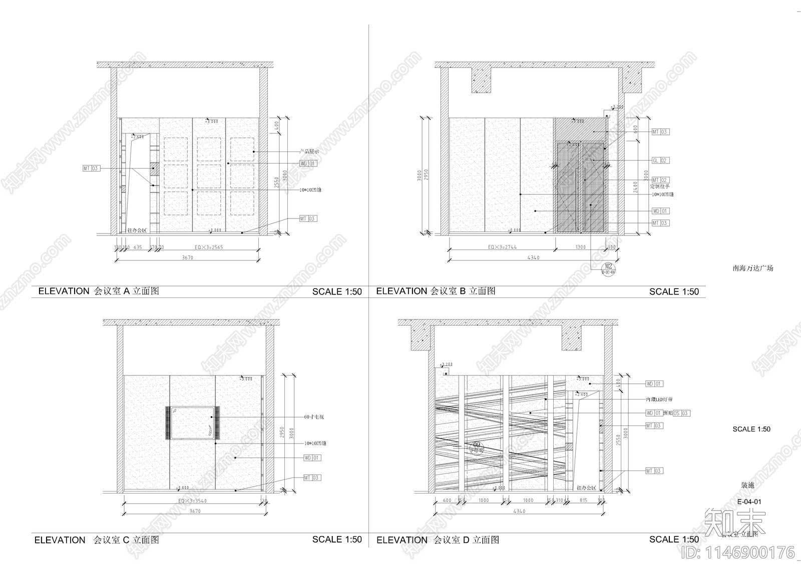 现代办公室装修室内cad施工图下载【ID:1146900176】