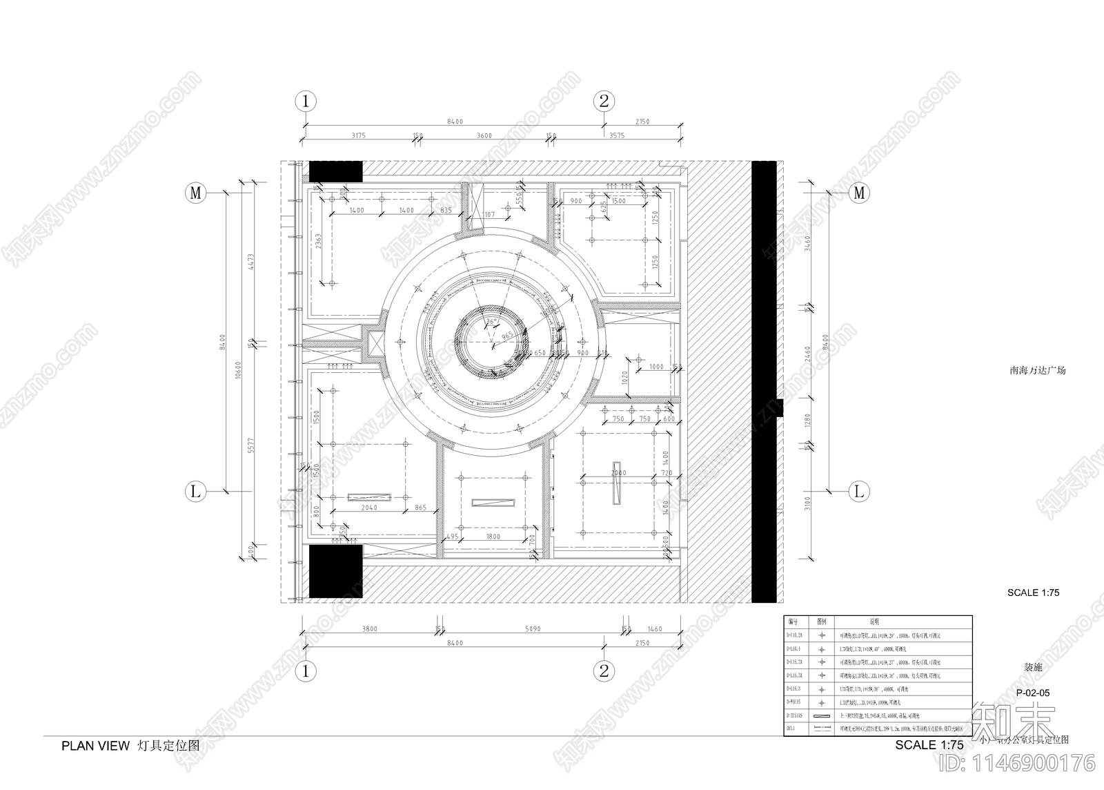 现代办公室装修室内cad施工图下载【ID:1146900176】