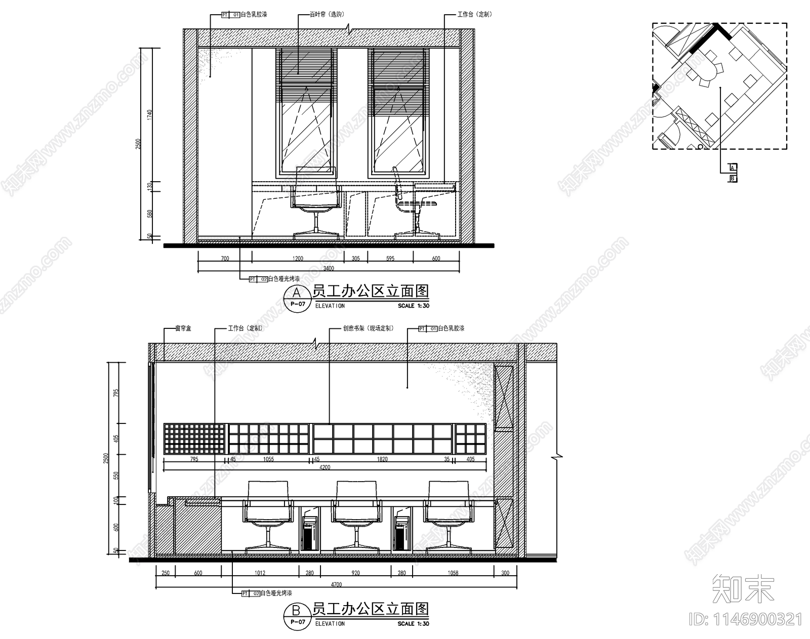现代办公室室内cad施工图下载【ID:1146900321】