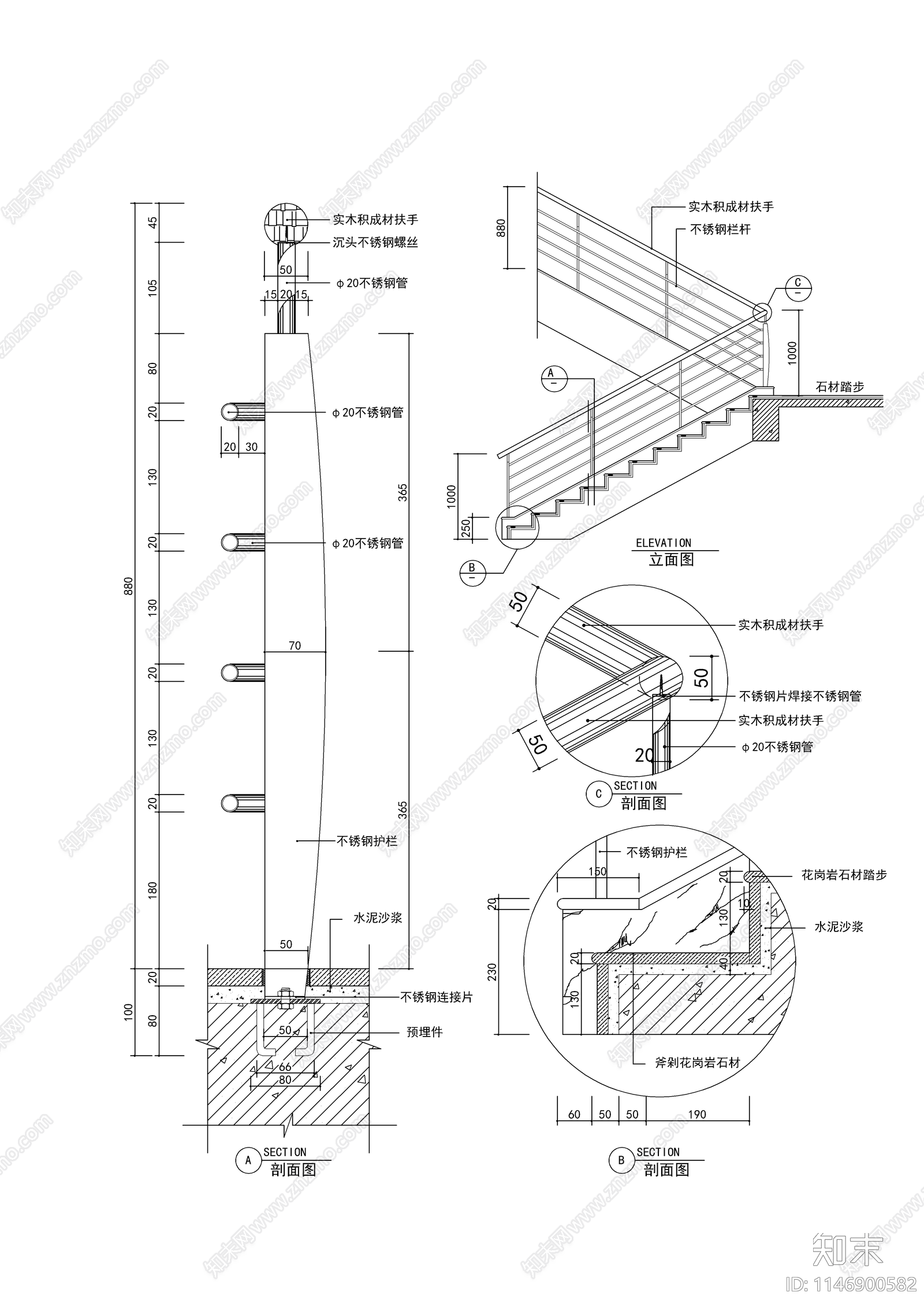 10款室内楼梯节点cad施工图下载【ID:1146900582】