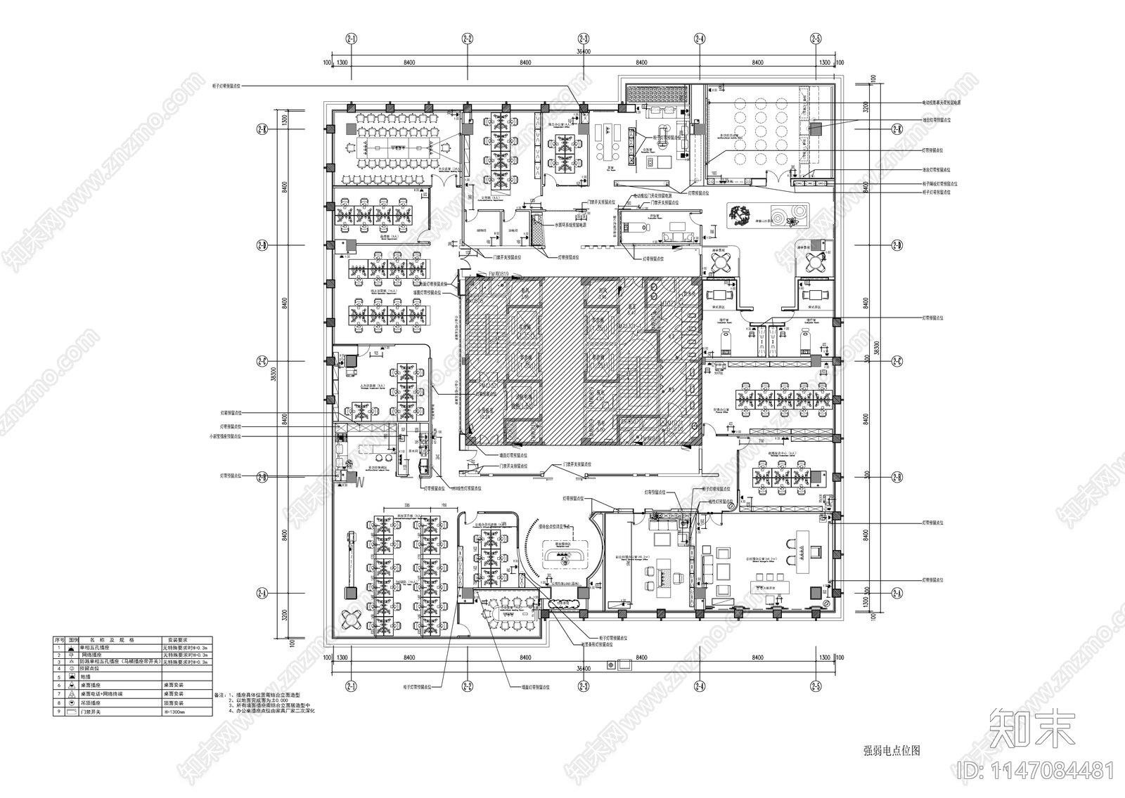 新中式写字楼办公室室内cad施工图下载【ID:1147084481】