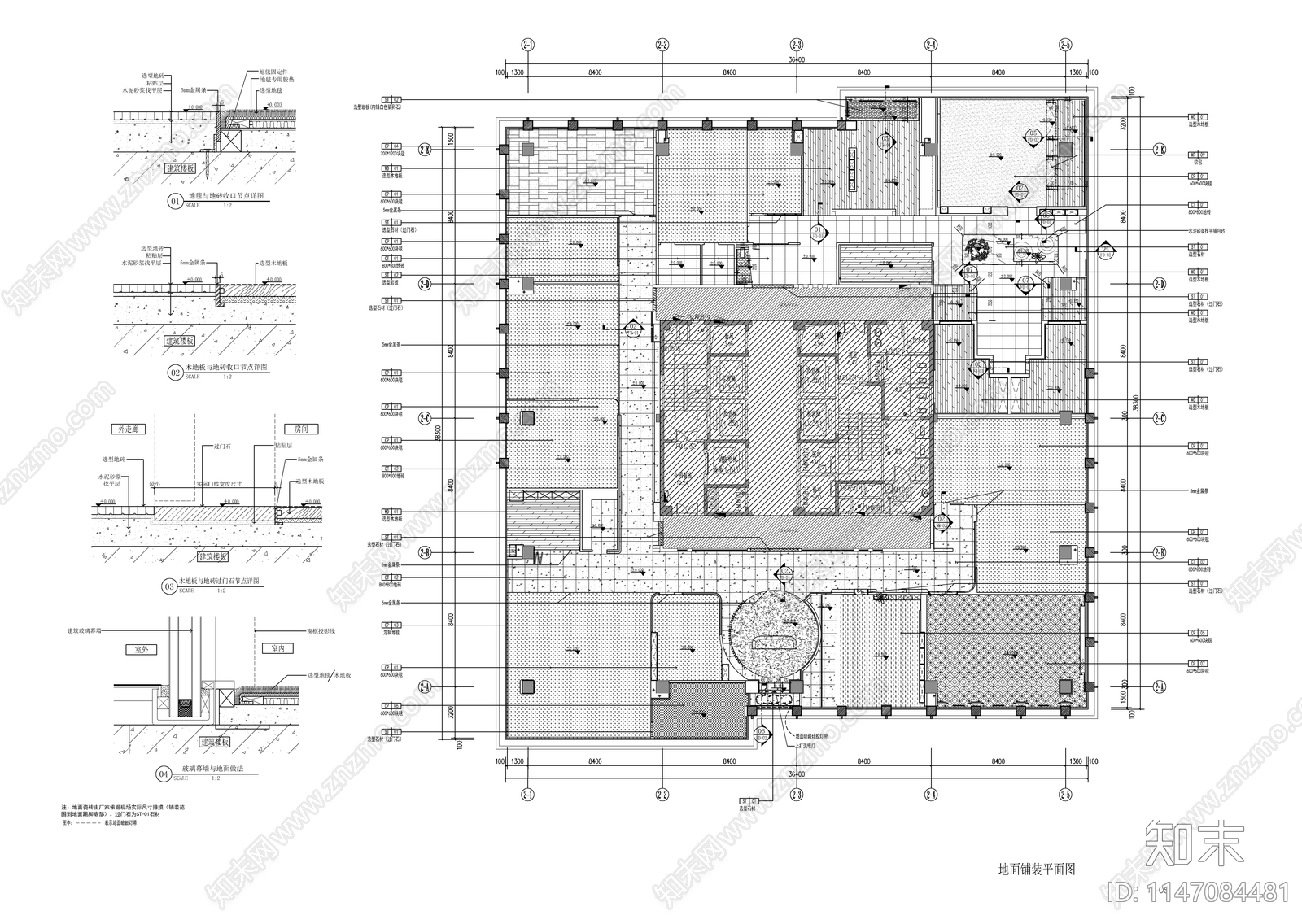 新中式写字楼办公室室内cad施工图下载【ID:1147084481】