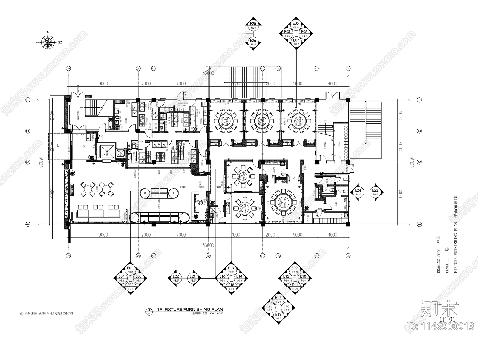 新中式海鲜餐厅室内cad施工图下载【ID:1146900913】