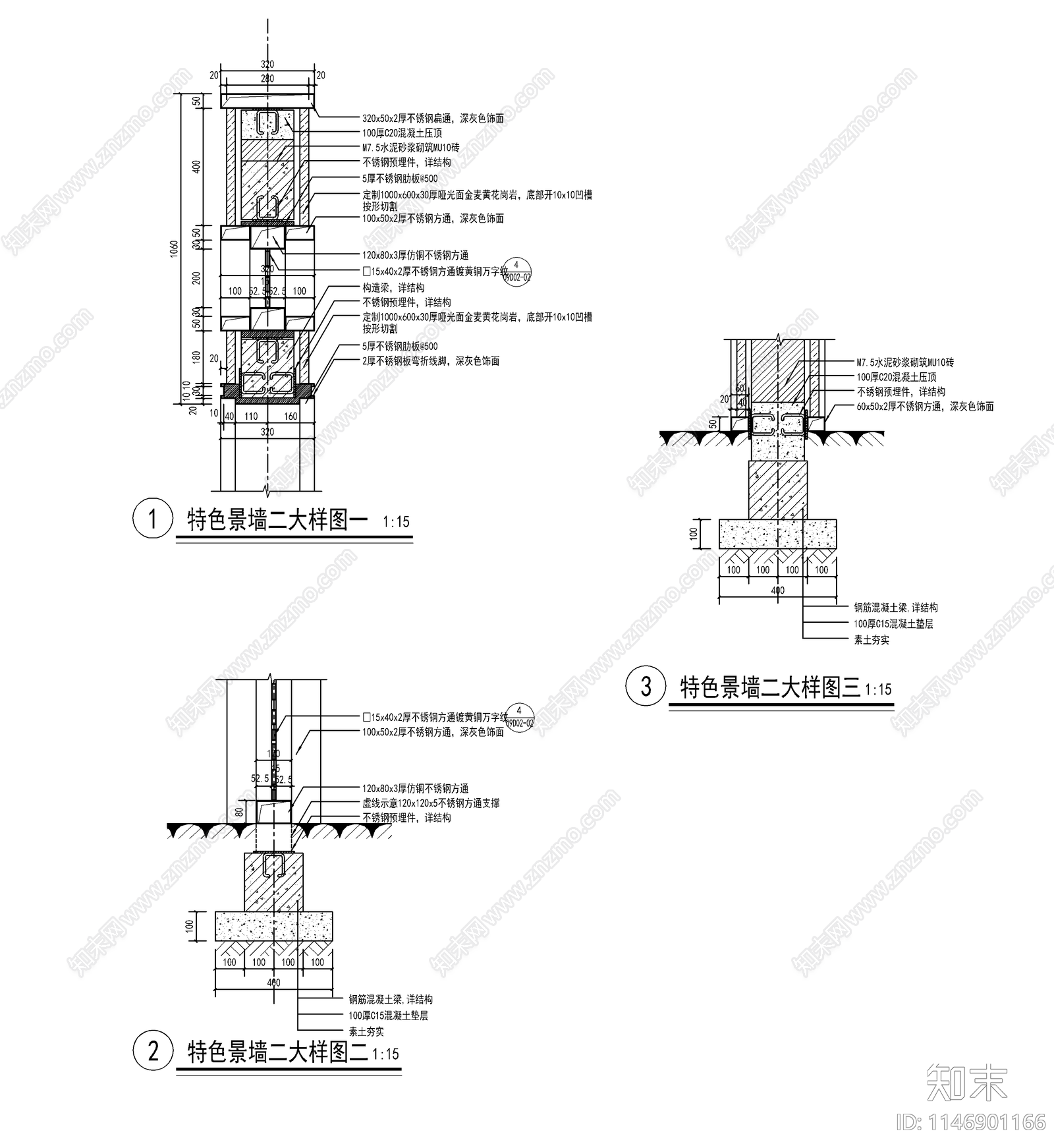 月亮门景墙节点cad施工图下载【ID:1146901166】