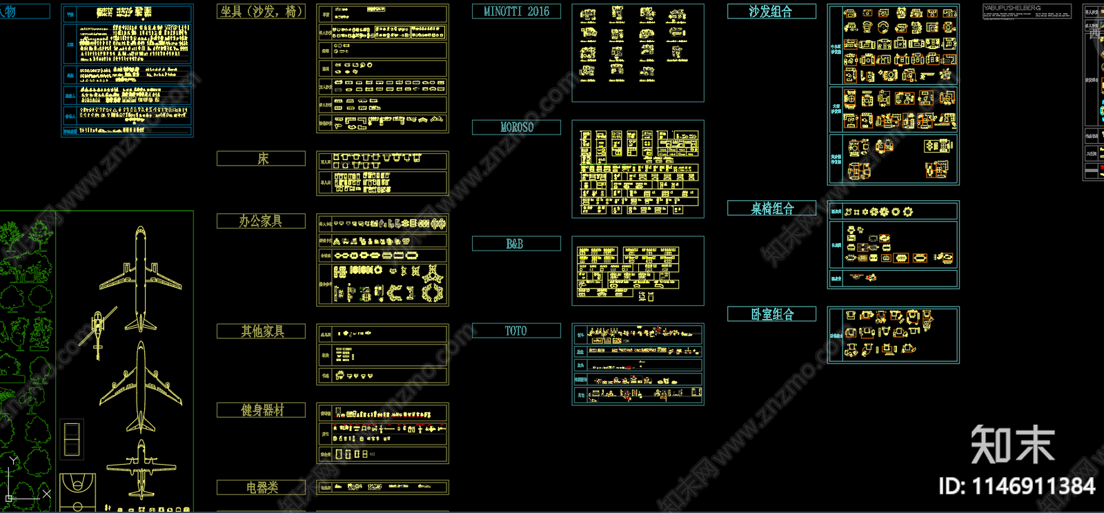 2023品牌家居平面图块施工图下载【ID:1146911384】