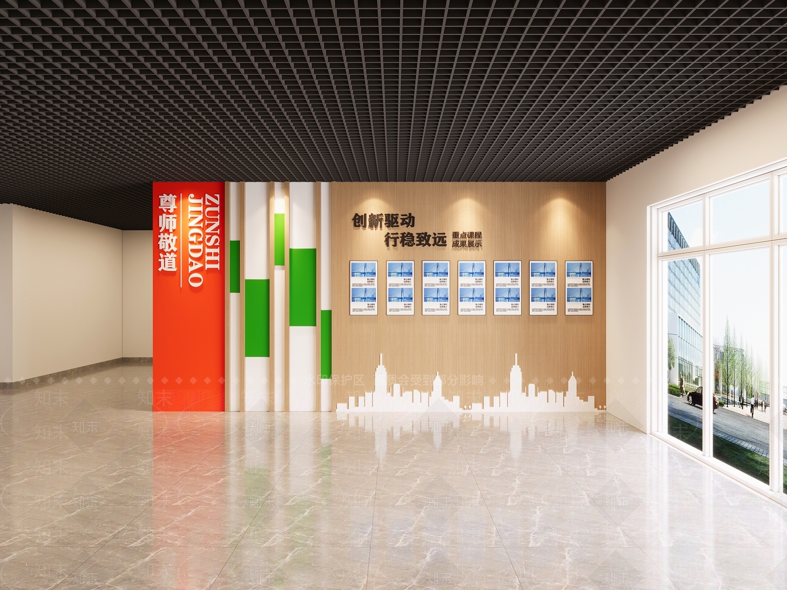 图书馆形象墙3D模型下载【ID:1146917106】