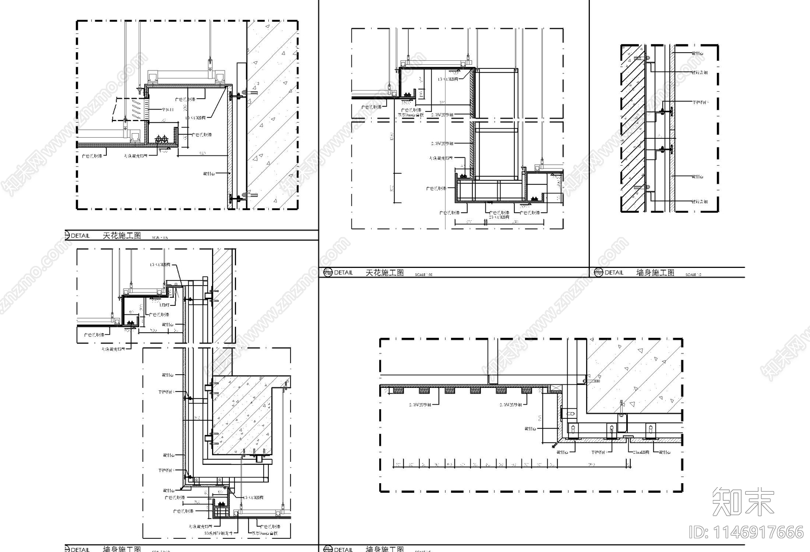 墙面石材造型cad施工图下载【ID:1146917666】