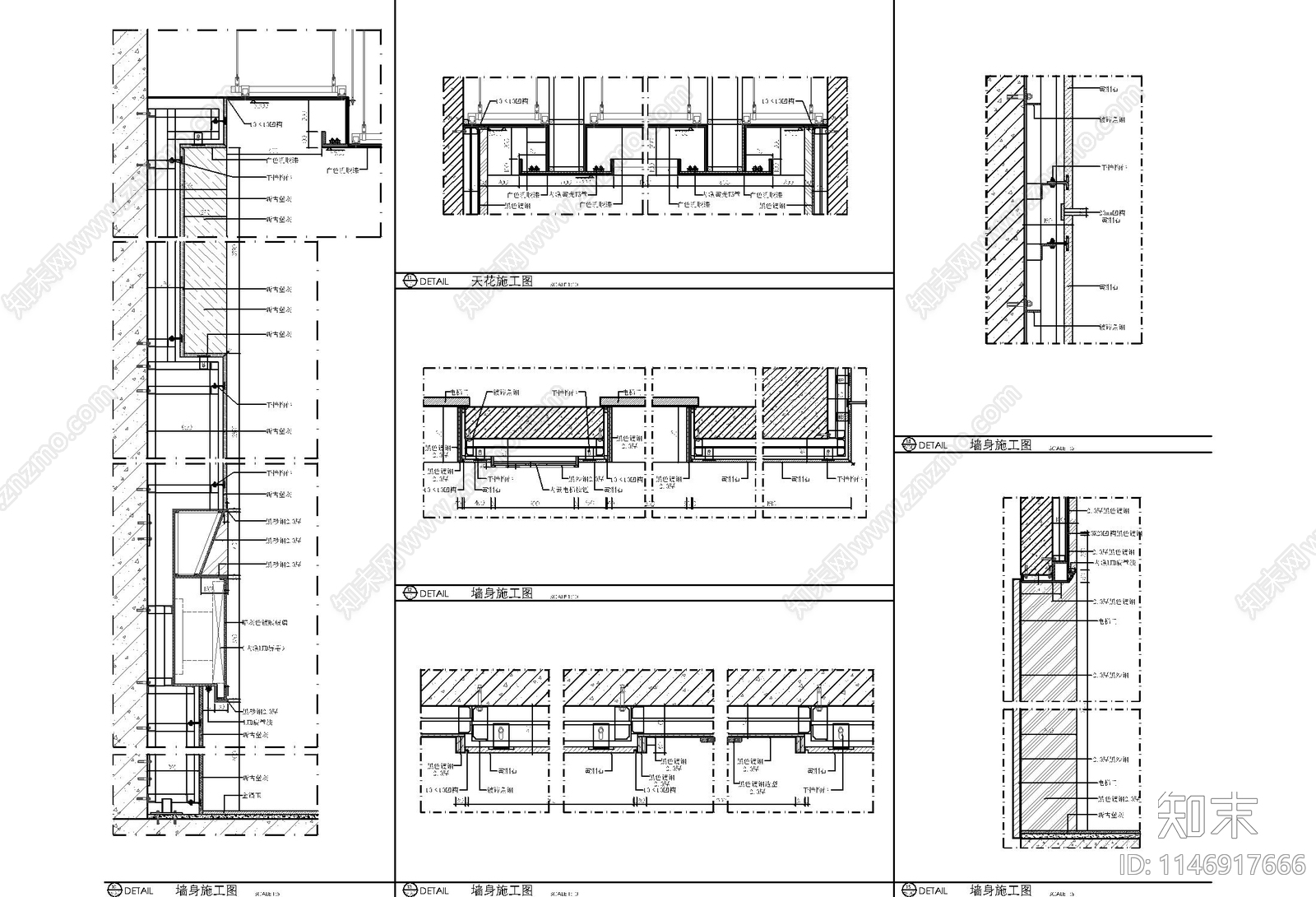 墙面石材造型cad施工图下载【ID:1146917666】