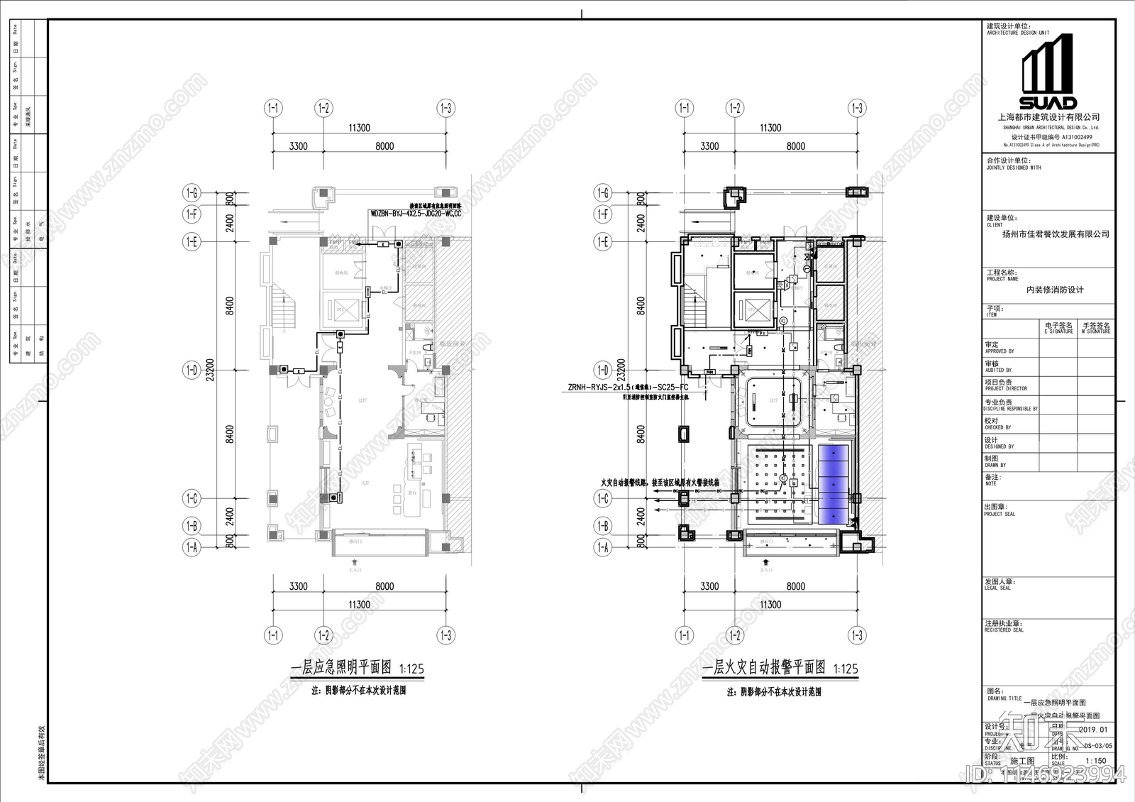 消防图框图例cad施工图下载【ID:1146923994】