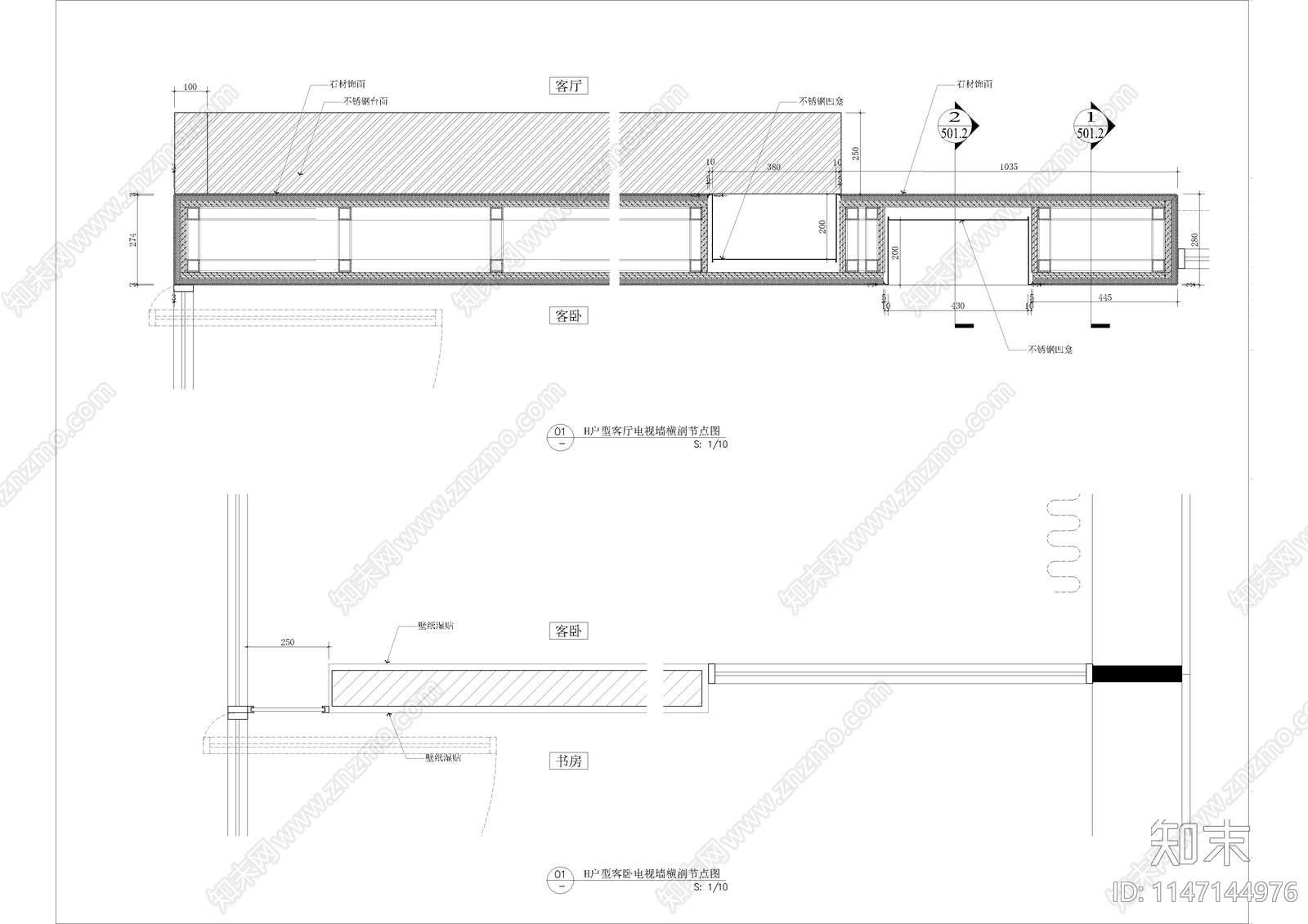 电视背景墙造型节点cad施工图下载【ID:1147144976】