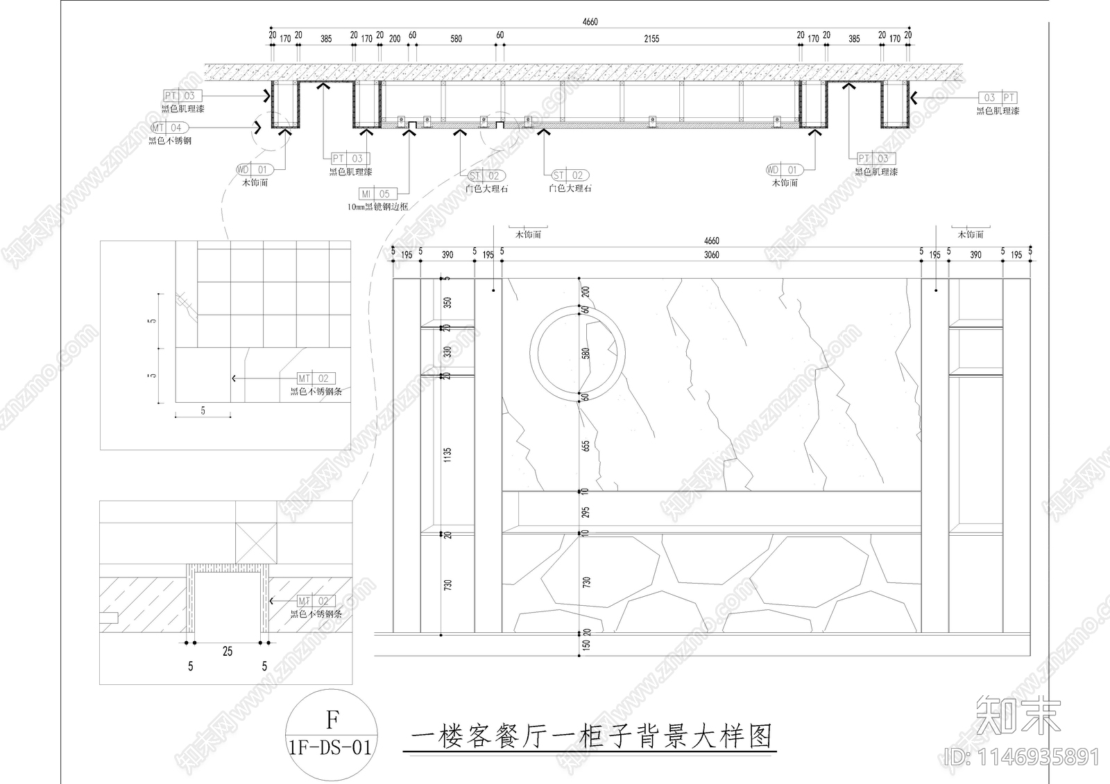 客餐厅柜子背景节点cad施工图下载【ID:1146935891】