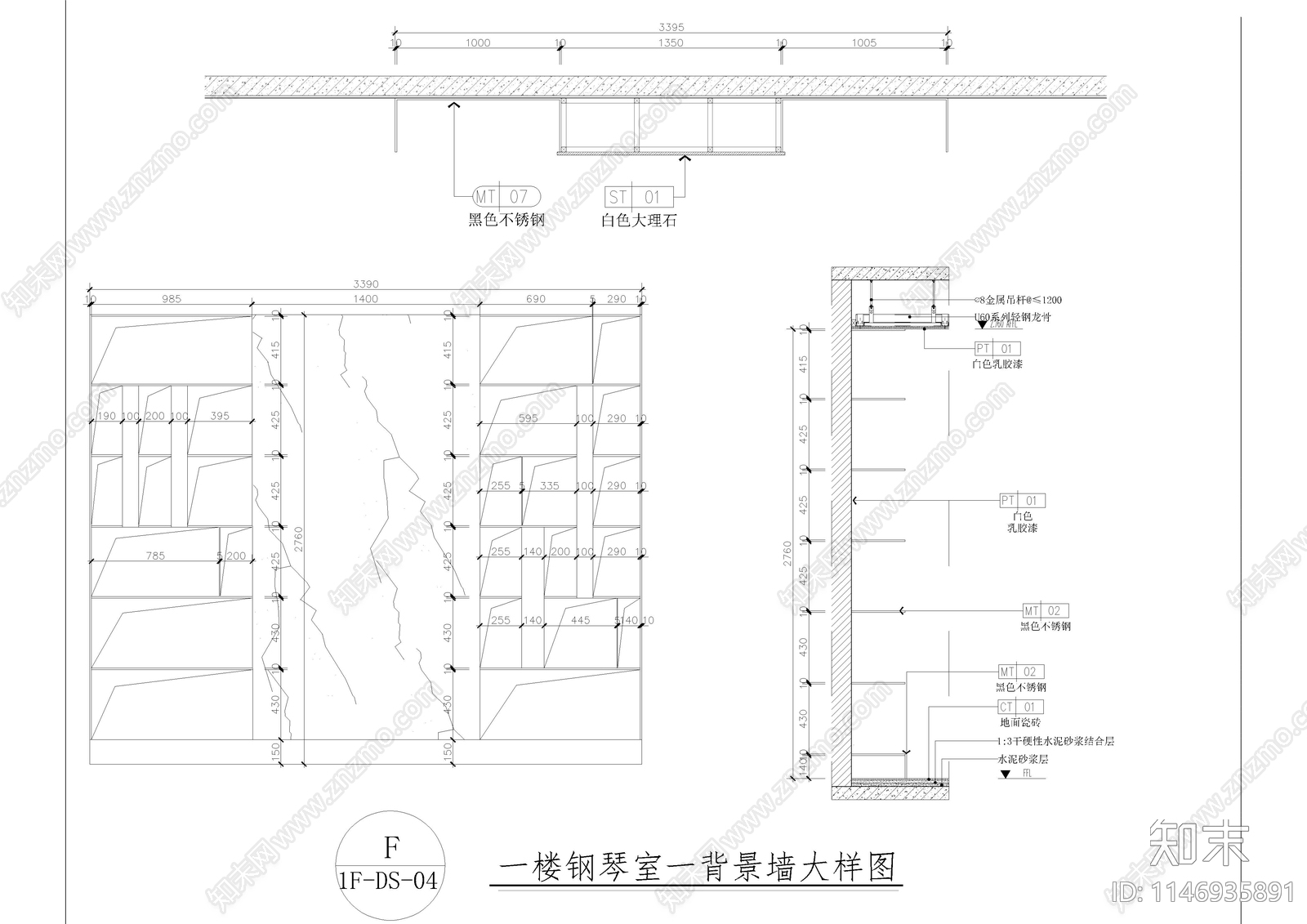 客餐厅柜子背景节点cad施工图下载【ID:1146935891】