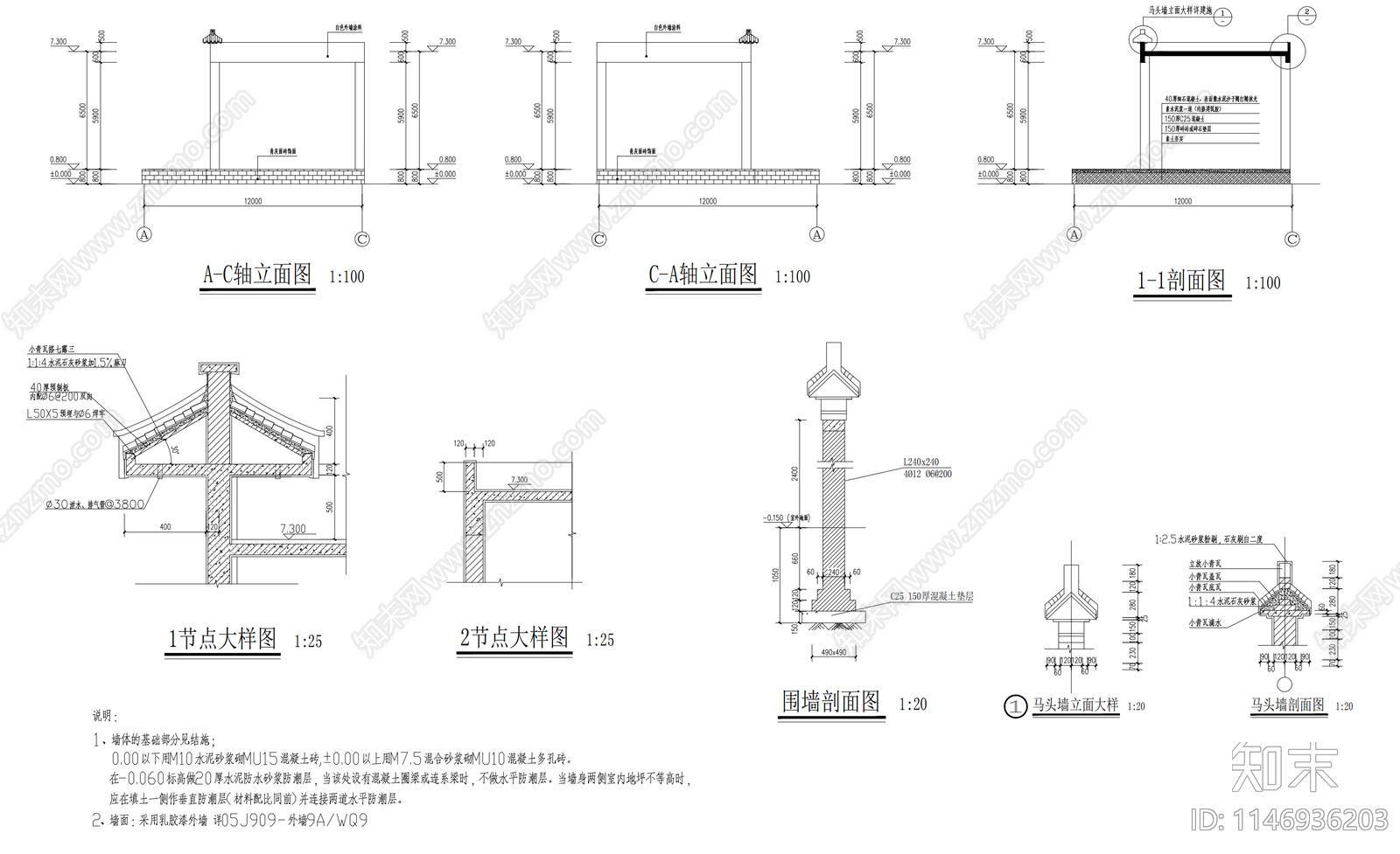 农民大舞台景观cad施工图下载【ID:1146936203】