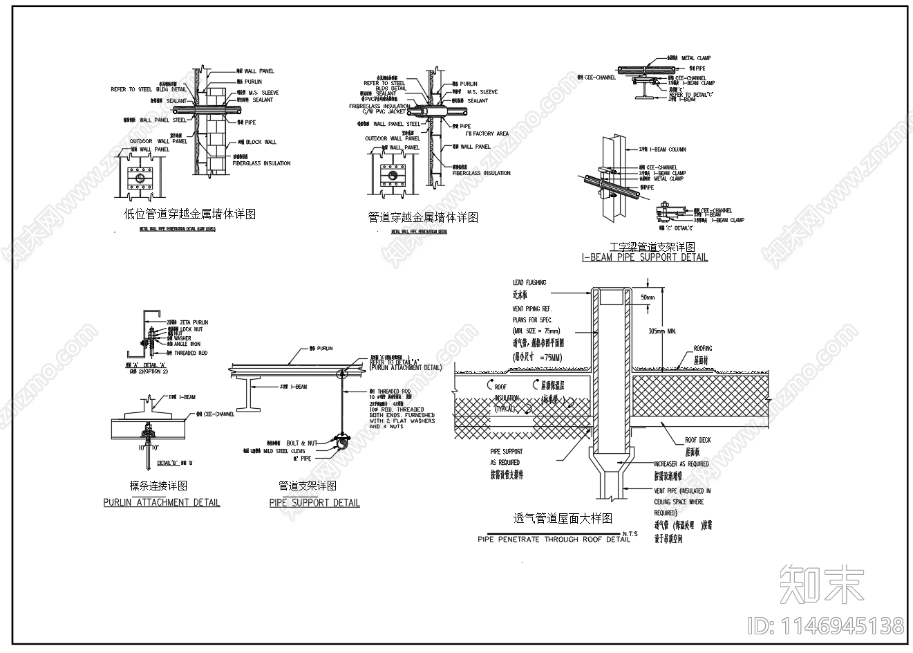 钢结构建筑管道支架节点cad施工图下载【ID:1146945138】