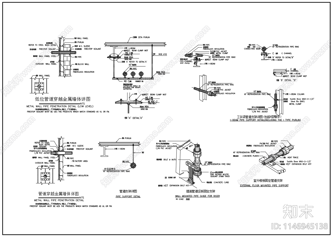 钢结构建筑管道支架节点cad施工图下载【ID:1146945138】