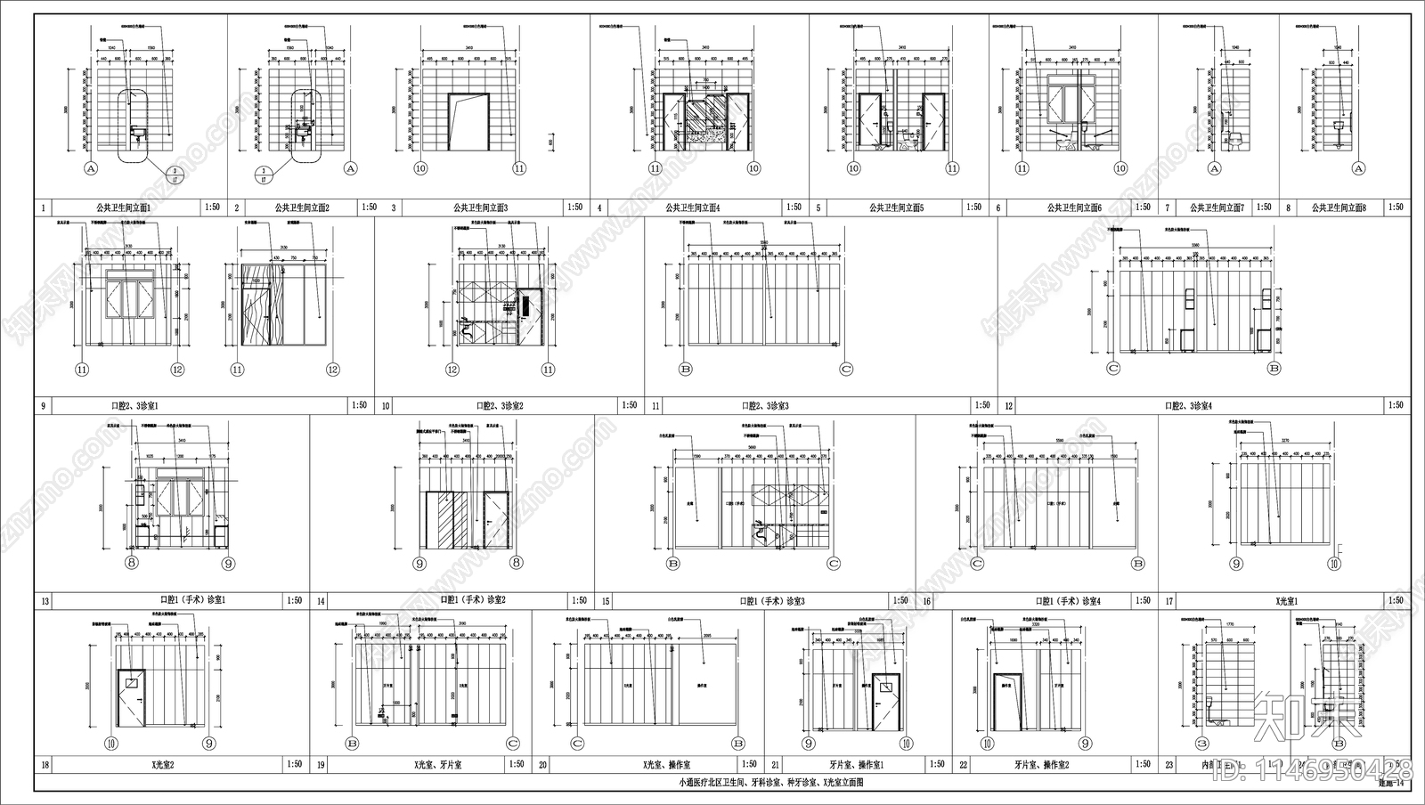 北京某社区医院室内cad施工图下载【ID:1146950428】