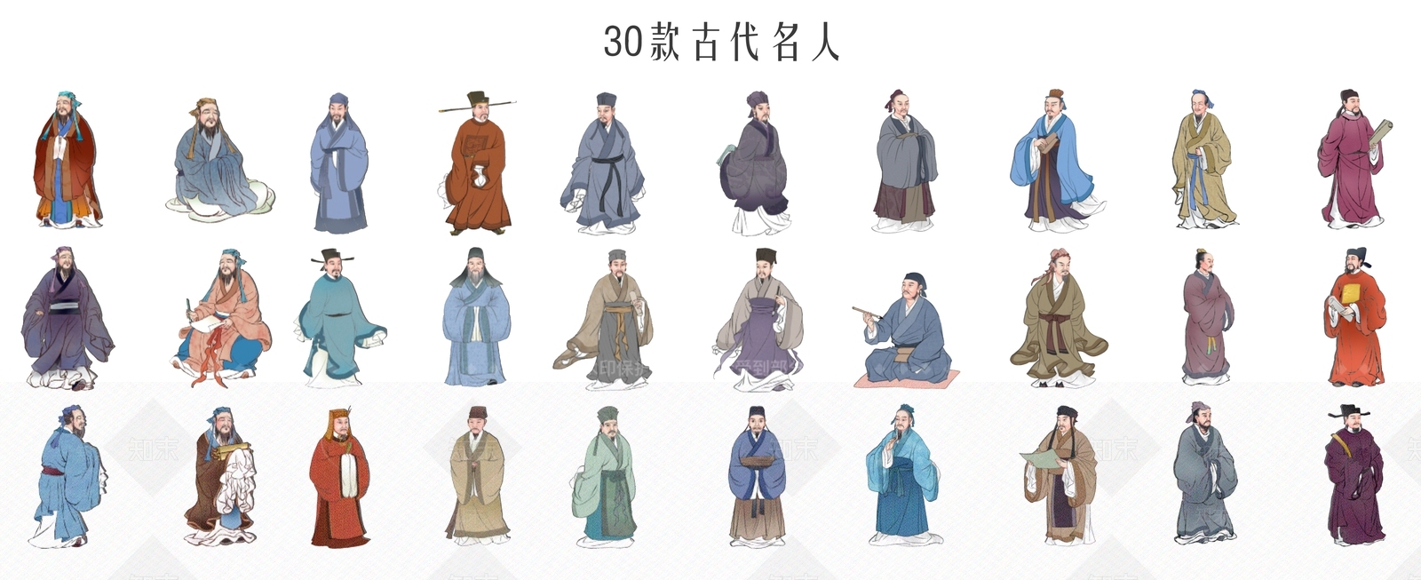 2D古代人物SU模型下载【ID:1146950679】