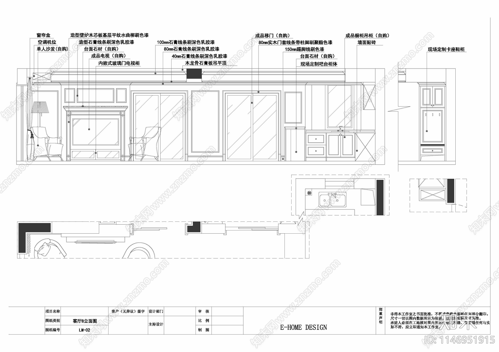 简约欧式平层室内cad施工图下载【ID:1146951915】