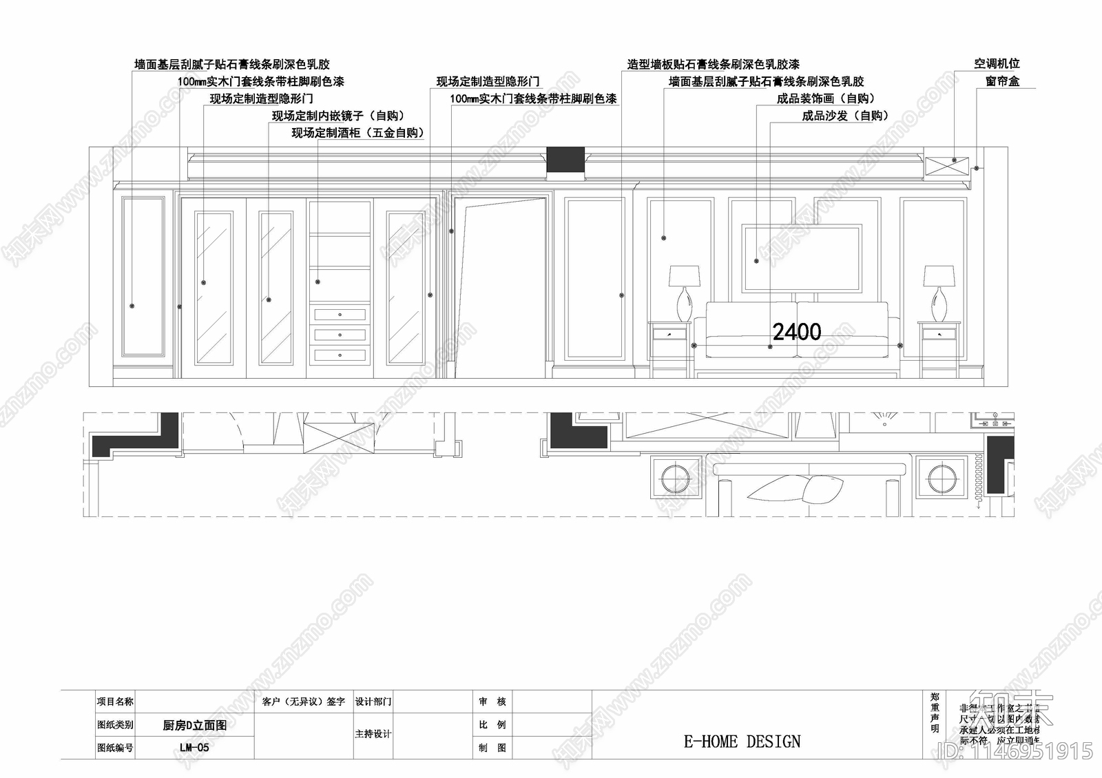 简约欧式平层室内cad施工图下载【ID:1146951915】